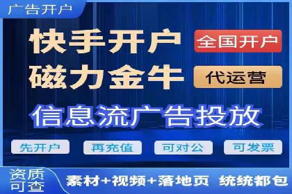 竞价推广公司案例：实战技巧与策略