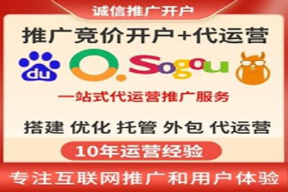 百度信息流开户全流程：企业案例分享